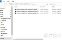 MyEclipse安装PHP插件指南