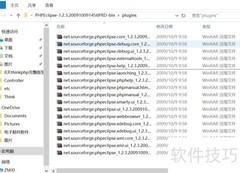 MyEclipse安装PHP插件指南