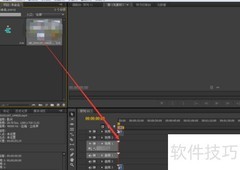 PR剃刀工具使用技巧