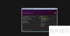 PR批量全选字幕技巧