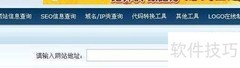 如何查询网页PR值