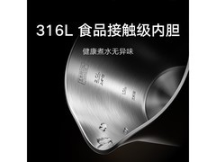 米家恒温电热水壶3pro钜惠