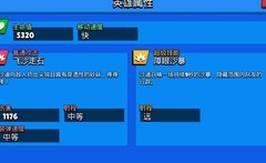 荒野乱斗：沙迪实战攻略