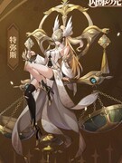 闪烁之光新手必看：活动与公会玩法攻略