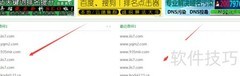 批量查询友情链接工具推荐