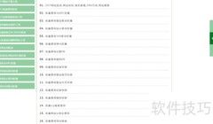 批量查询友情链接工具推荐