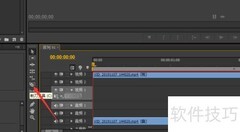 PR剃刀工具使用技巧
