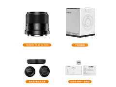 永诺35mm镜头京东特惠，到手仅657元