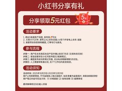 超人RS7371剃须刀活动价64.72元