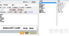 快速批量查询排名工具推荐