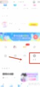 优酷字体大小设置方法