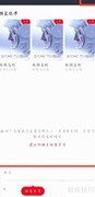 优酷字体大小设置方法