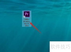 PR批量导入图片教程