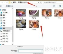 PR批量导入图片教程