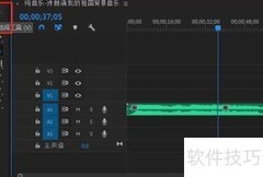 PR剃刀工具高效剪辑技巧