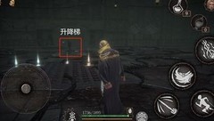 帕斯卡契约：遗忘之潮流程攻略