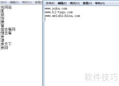批量关键词排名查询工具