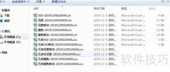 批量关键词排名查询工具