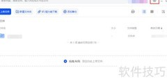 关闭夸克网盘桌面悬浮球方法
