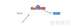 中国天气网桌面快捷方式设置