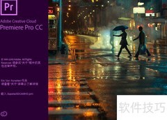 PR批量导入视频技巧