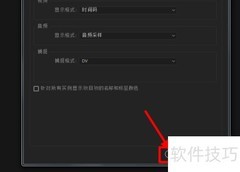 PR批量导入视频技巧