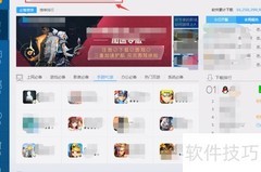 电脑管家下载淘男网桌面5.0