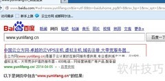 教你快速注册云立方网