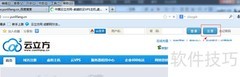 教你快速注册云立方网