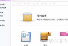 如何下载网盘文件到桌面