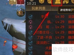 梦三国2梦凌统技能查看方法