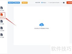 MP4视频太大？一招快速压缩