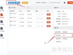 MP4视频太大？一招快速压缩
