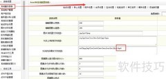 dede编辑器添加音视频教程