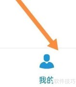 华医通在线问诊查看指南