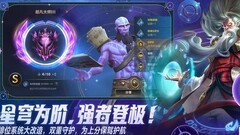 英雄联盟手游：卡莎超神攻略