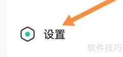 华医通在线问诊查看指南