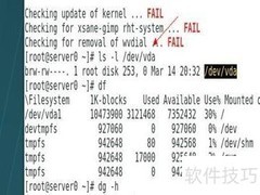 Linux访问文件系统方法