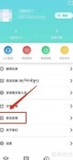 藏译通意见反馈提交指南