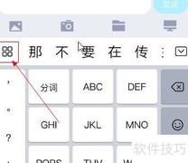 百度输入法添加博多语指南