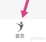 华医通查找经典医书指南
