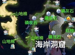 玛娜希斯回响全地图采集指南