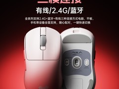 狼蛛SC360SE鼠标1件9折低至62.1元