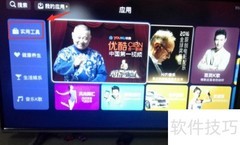 kktv安装软件详细教程