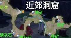 玛娜希斯回响全地图采集指南