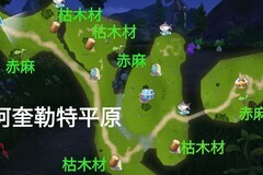 玛娜希斯回响全地图采集指南