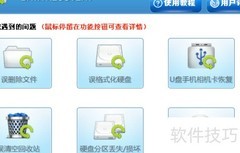 Linux文件系统丢失恢复方法
