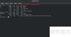 Linux文件系统信息查看方法