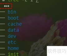 Win10学Linux：文件系统入门