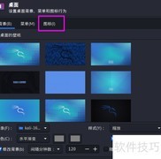 Kali Linux文件图标不显示